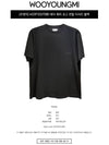 Back Patch Logo Cotton Leather T Shirt Black - WOOYOUNGMI - BALAAN.