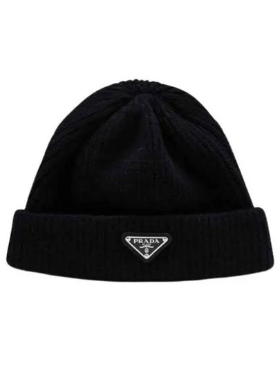 Triangle Logo Wool Cashmere Beanie Navy - PRADA - BALAAN 2