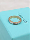 Lux You Rose gold platinum milgrain ring No 7 - TIFFANY & CO. - BALAAN 2