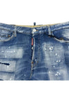 Marine Shorts Jeans Shorts S74MU0825 - DSQUARED2 - BALAAN 3