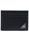 Saffiano Leather Card Holder Black - PRADA - BALAAN 2