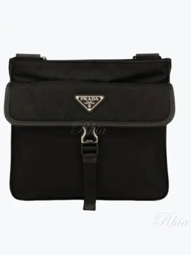 2VH119 XOO 2DMH F0002 Re nylon shoulder bag - PRADA - BALAAN 1