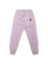 Malona Jogger Track Pants Pink - ISABEL MARANT - BALAAN 1