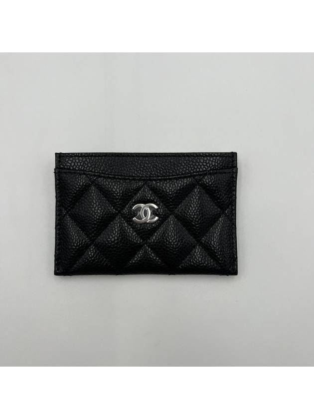 Card holder AP0213 silver caviar leather - CHANEL - BALAAN 1