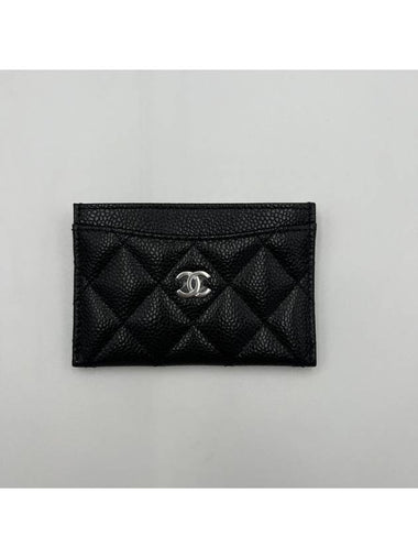 Card holder AP0213 silver caviar leather - CHANEL - BALAAN 1