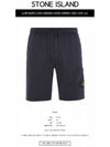 Wappen Patch Pocket Drawstring Shorts Navy - STONE ISLAND - BALAAN 3