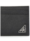 Saffiano Leather Card Holder Black - PRADA - BALAAN 5