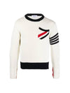 Men's Pullover Crew Neck Knit Top White - THOM BROWNE - BALAAN.