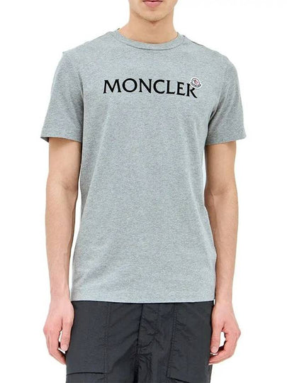 Flocked Logo Short Sleeve T-Shirt Grey - MONCLER - BALAAN 2