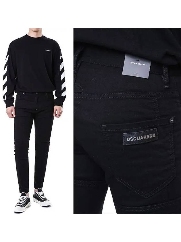 Dsquared exclusive special order metal logo ladder patch stretch black jeans 74LB1024 - DSQUARED2 - BALAAN 1