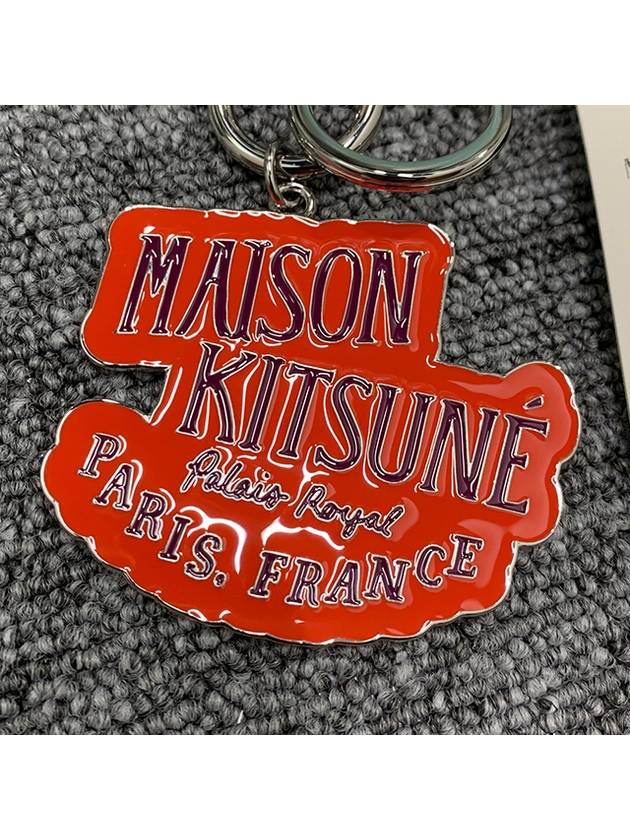 Palais Royal Key Holder Rust - MAISON KITSUNE - BALAAN 6