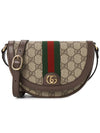 Ophidia GG Supreme Mini Cross Bag Beige - GUCCI - BALAAN 2