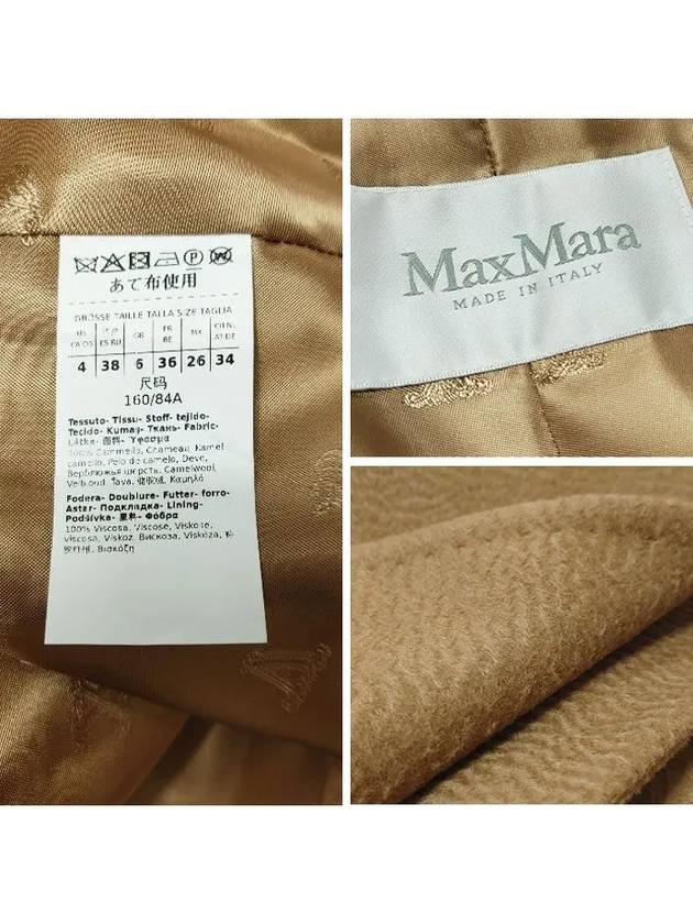 Olea camel coat OLEA 001 - MAX MARA - BALAAN 5