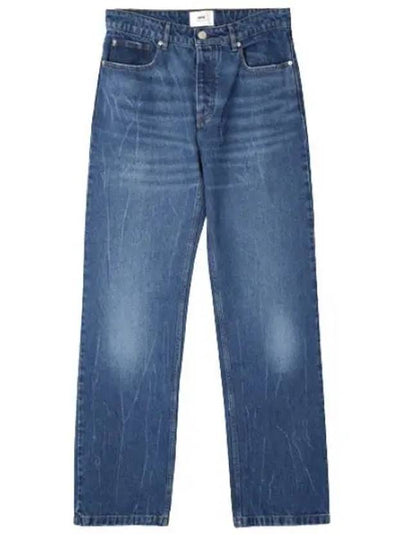 Straight Fit Denim Jeans Blue - AMI - BALAAN 2