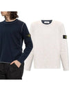 Reversible Crewneck Knit Sweatshirt Grey Navy - STONE ISLAND - BALAAN 2