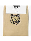 Fox Head Socks Beige - MAISON KITSUNE - BALAAN 5