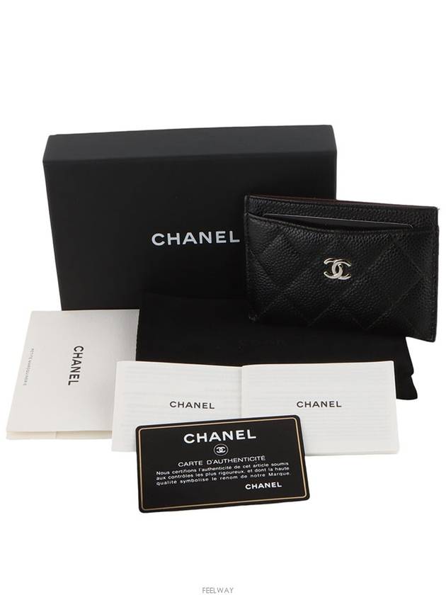 women card wallet - CHANEL - BALAAN 7