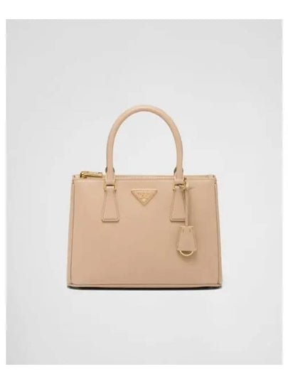 Galleria Saffiano Leather Medium Tote Bag Sand Beige - PRADA - BALAAN 2