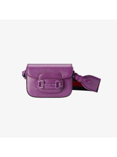 Gucci 1955 Horsebit Mini Bag Purple - GUCCI - BALAAN 1