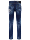 Men's Dark Crinkle Daisy Wash Cool Guy Jeans Blue - DSQUARED2 - BALAAN 4