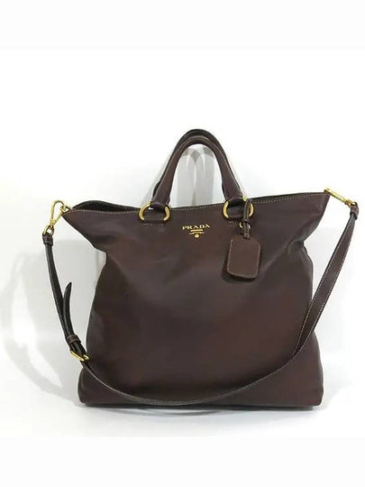 BN1713 2 WAY bag - PRADA - BALAAN 2