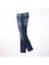 Carrot patch damage jeans JN152 - IKALOOOK - BALAAN 2