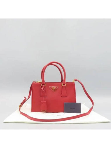 1BA896 Tote Bag - PRADA - BALAAN 1