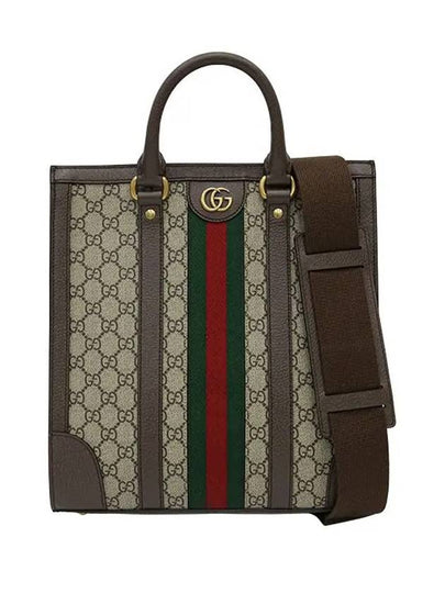 Ophidia Monogram Medium Tote Bag Beige - GUCCI - BALAAN 2