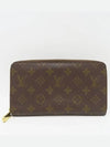 M62581 long wallet - LOUIS VUITTON - BALAAN 2