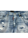 Commando Jeans Shorts S74MU0771 - DSQUARED2 - BALAAN 3