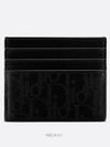 Oblique Galaxy Leather Card Wallet Black - DIOR - BALAAN 6