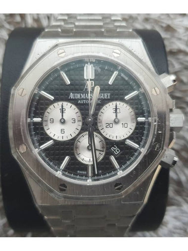 Royal Oak 26331 steel sword plate 20 years - AUDEMARS PIGUET - BALAAN 1