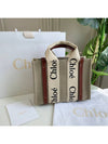 Woody Bag Small Shoulder Strap Tote Bag Brown CHC22AS397I26902U - CHLOE - BALAAN 3