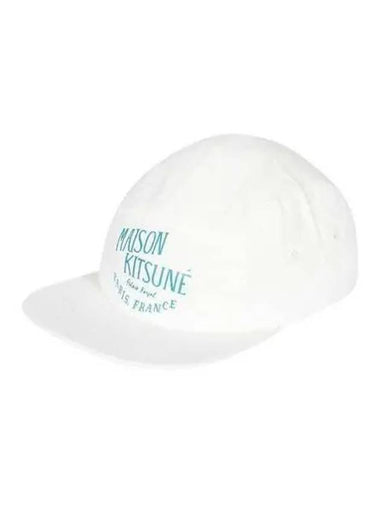 Palais Royal Ball Cap White Khaki LM06102WW0088 - MAISON KITSUNE - BALAAN 1