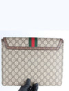 Ophidia Clutch - GUCCI - BALAAN 4