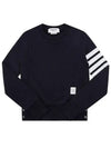 Engineered 4 Bar Stripe Loopback Jersey Knit Crewneck Sweatshirt Navy - THOM BROWNE - BALAAN 2