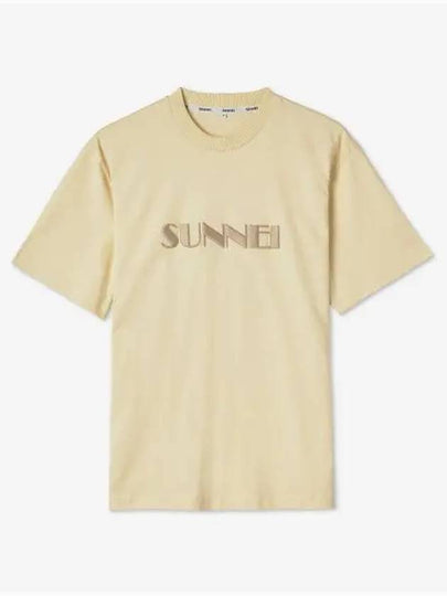 Embroidered Logo Crew Neck Cotton Short Sleeve T-Shirt Beige - SUNNEI - BALAAN 2