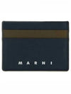 Debossed Logo Leather Card Wallet Navy - MARNI - BALAAN 2