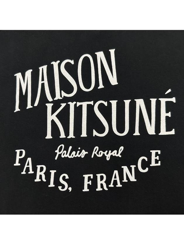 Palais Royal Classic Sweatshirt Black - MAISON KITSUNE - BALAAN 5