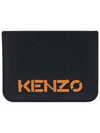 Logo Calf Leather Card Wallet Black - KENZO - BALAAN 1