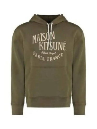 Logo Print Jersey Hoodie Khaki - MAISON KITSUNE - BALAAN 2