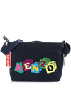 Boke Boy Large Shoulder Bag Navy - KENZO - BALAAN 4