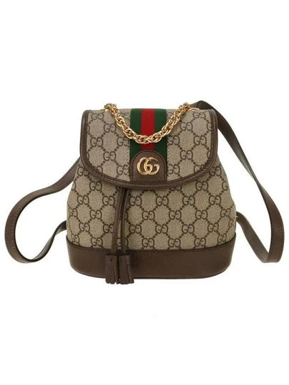 Ophidia GG Backpack Beige Ebony - GUCCI - BALAAN 2