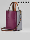 Color Block Logo Print Leather Tote Bag Grey - MARNI - BALAAN 4