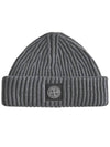 Logo Patch Rib Wool Beanie Dark Grey - STONE ISLAND - BALAAN 2