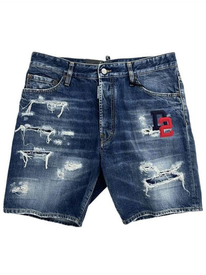 Dark Ripped Wash Shorts Blue - DSQUARED2 - BALAAN 2