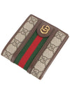 597606 GG Supreme Ophidia Men s Ring Wallet 33447 2 - GUCCI - BALAAN 1