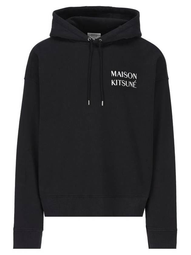 Waterfall Oversized Hoodie Black - MAISON KITSUNE - BALAAN 2