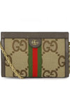 Ophidia Jumbo GG Chain Small Shoulder Bag Camel - GUCCI - BALAAN 2