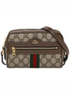 Ophidia GG Supreme Zipper Camera Shoulder Bag - GUCCI - BALAAN 1